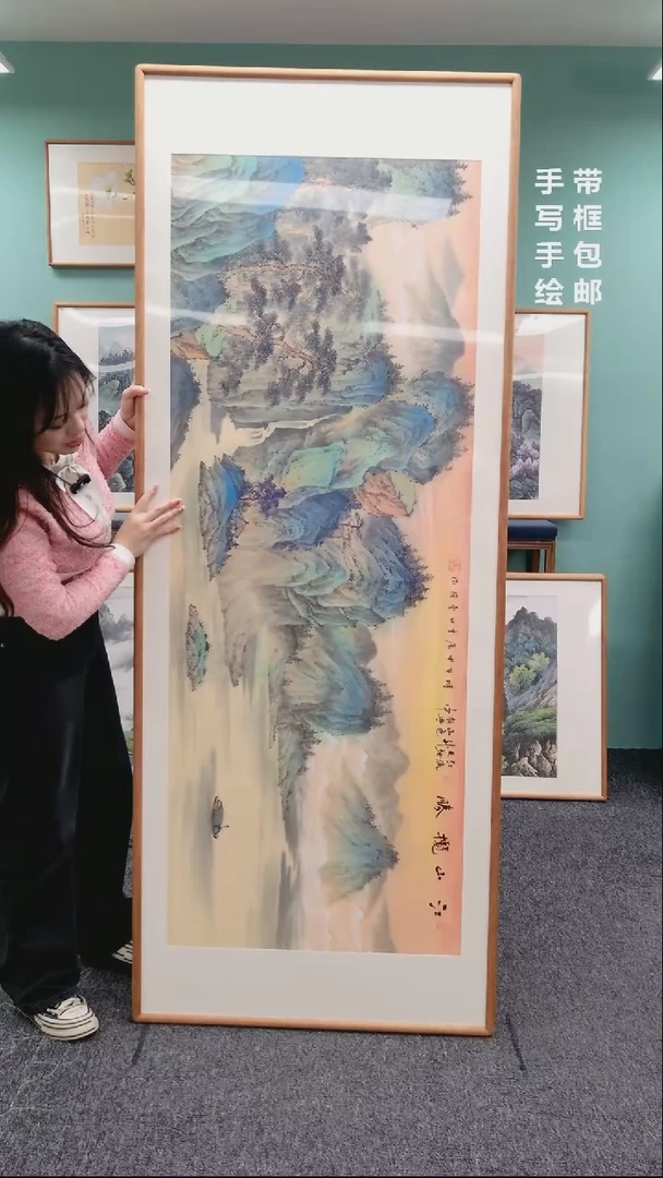 【闪购商品】国画山水江山揽胜210*80曹勇强