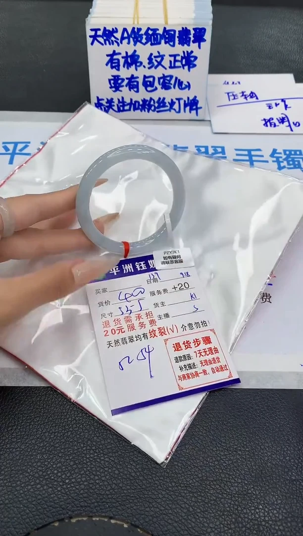 未镶嵌手镯翡翠111111111111111