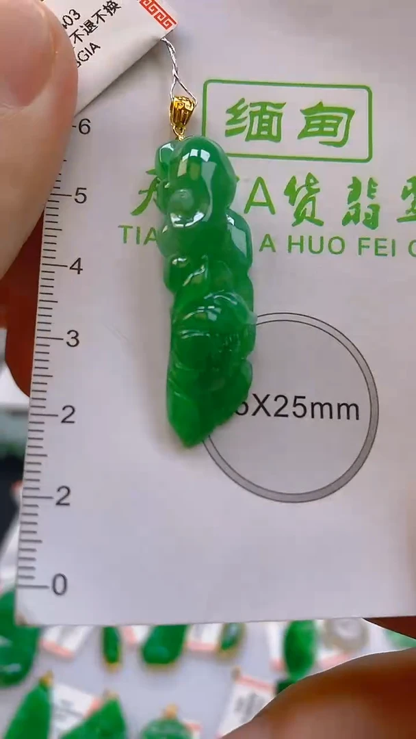 翡翠18K金镶嵌颈饰24小时鉴赏期 超时不退不换