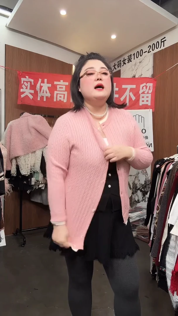 孤品上衣一件不留 130-160