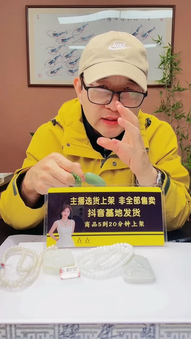 定制和田玉不****日和田玉定制链接ZYQ0