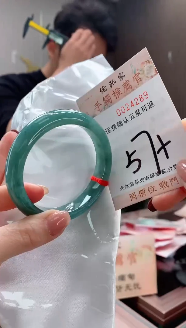 未镶嵌手镯翡翠天然缅甸A货翡翠