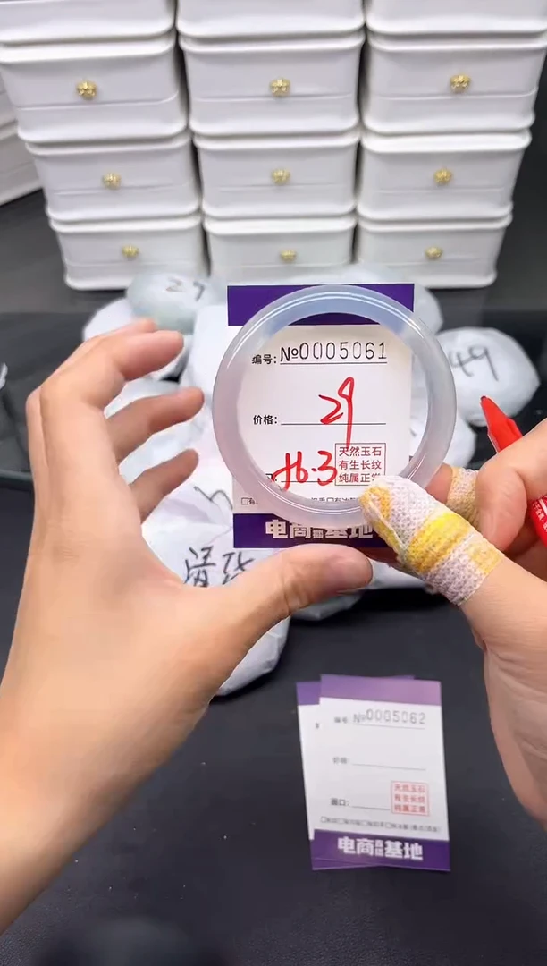 玛瑙/玉髓手镯未镶嵌5061