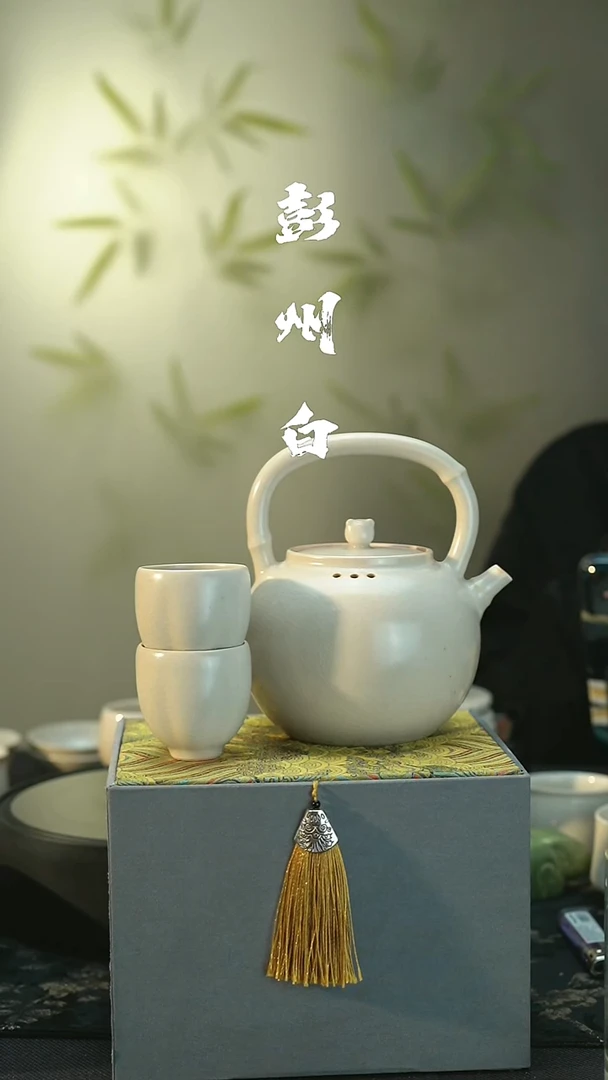 茶具全品 彭州白瓷   熊猫煮水 一壶两杯 350毫升