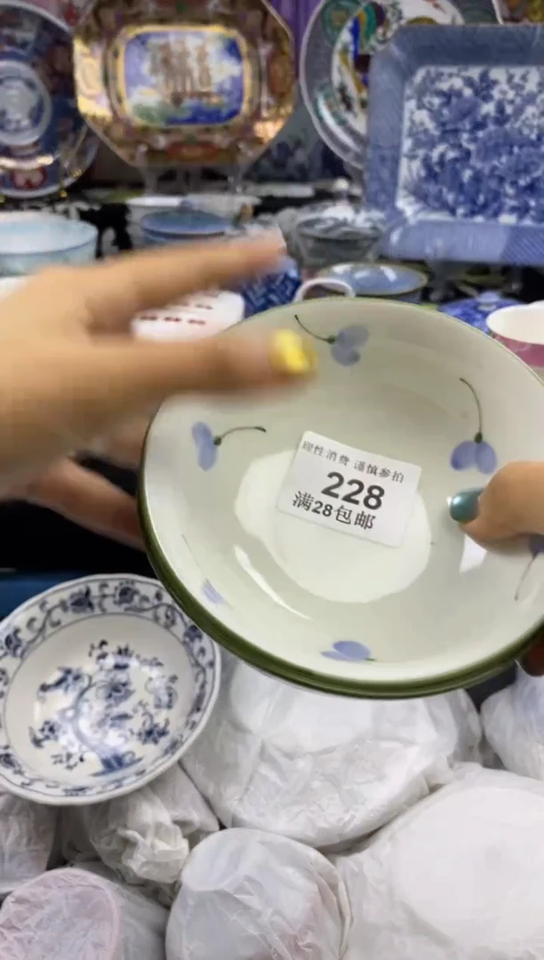 瓷片快*瓷色工艺品品品品228