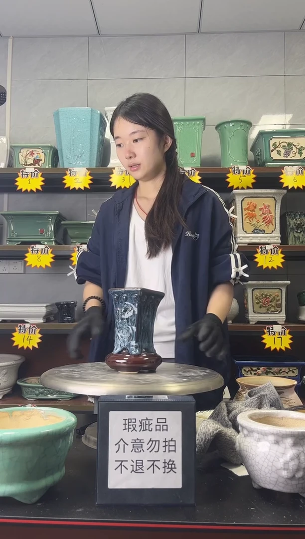 手工制品默认微瑕内口6内高10