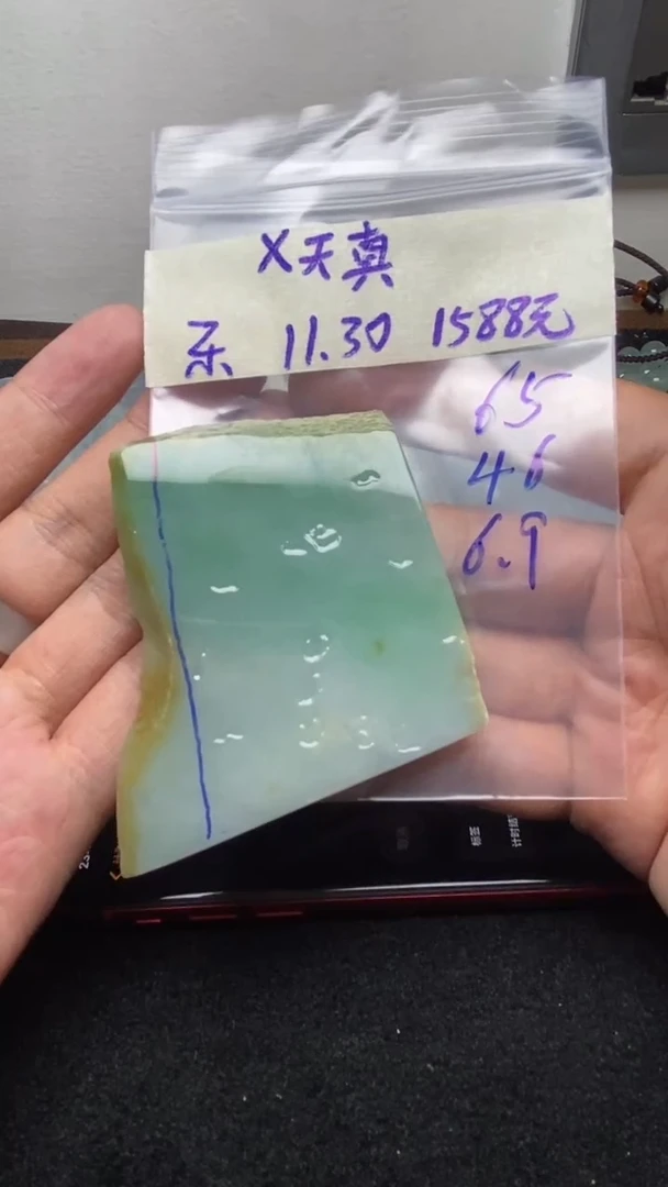 未镶嵌定制翡翠X**D缅甸纯天然A货翡翠   X天真D