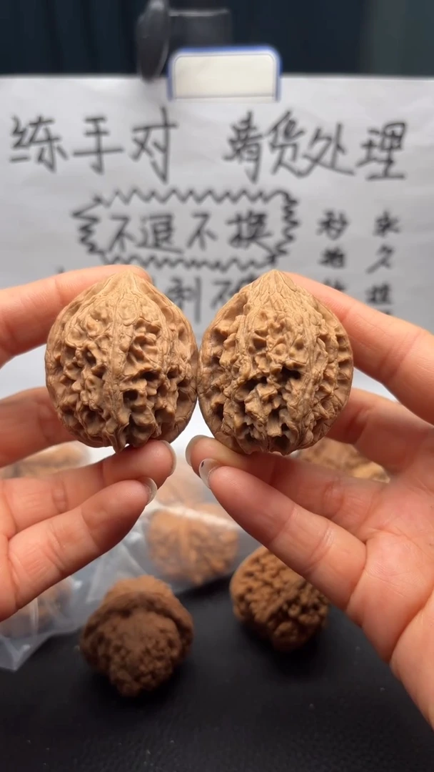 把件文玩核桃212大沽石