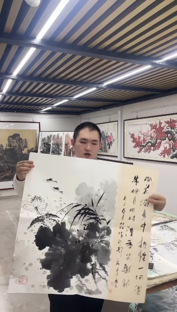 国画融易专属福利补贴-F-1