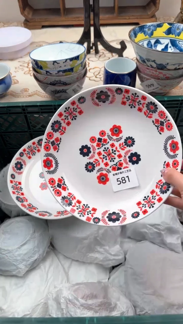 【闪购商品】瓷片W           581