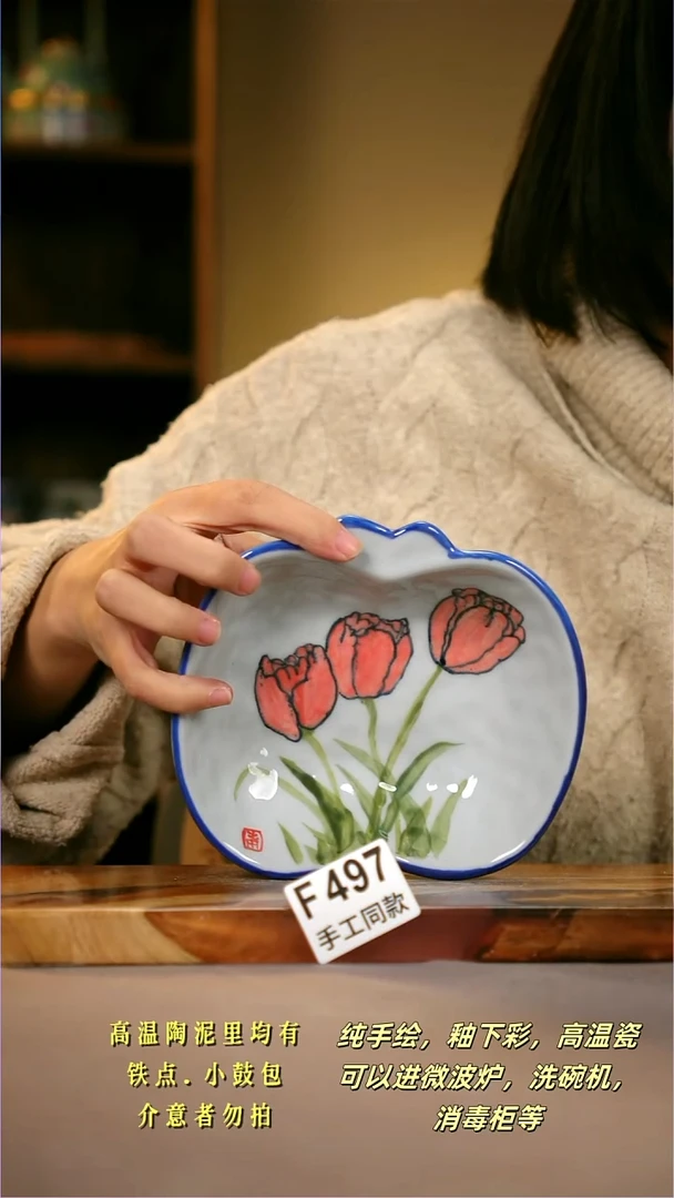 其他F497陶然集器瓷器