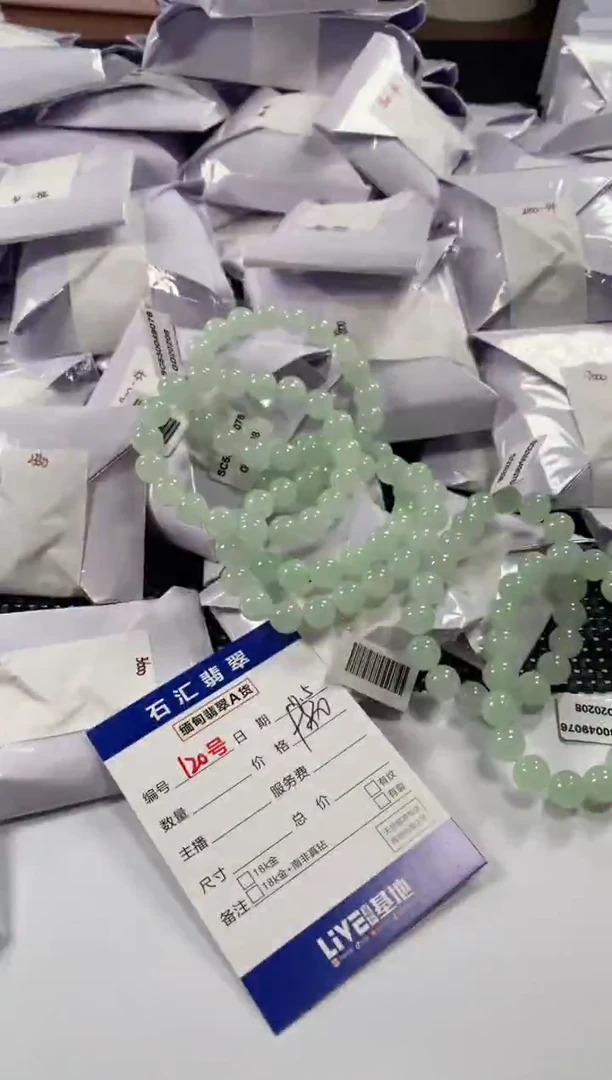 颈饰未镶嵌翡翠多样性发货，发一件