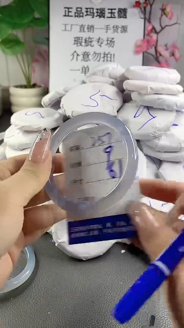 玛瑙/玉髓手镯未镶嵌257