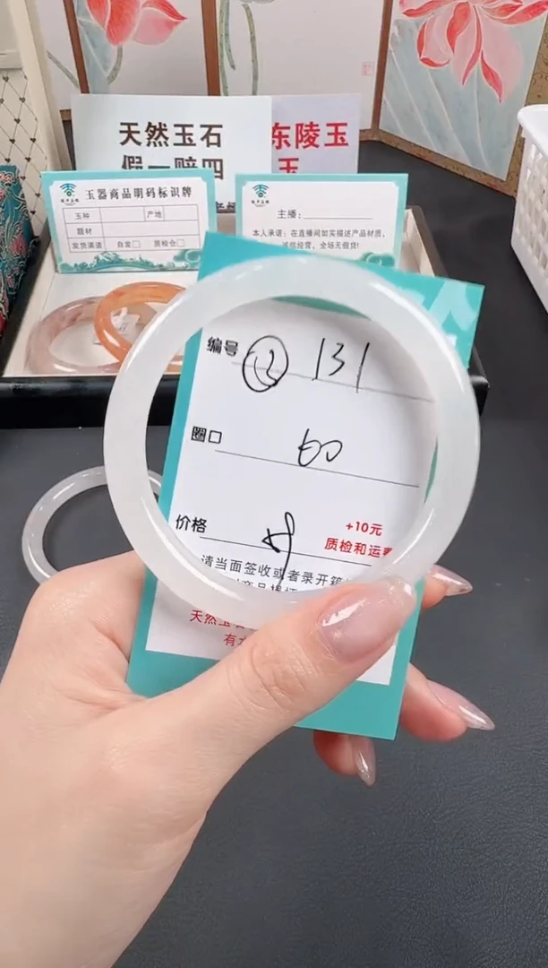 未镶嵌手镯石英质玉131