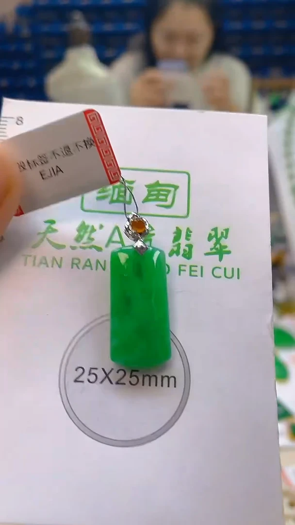 颈饰18K金镶嵌翡翠新号开播 全场乱卖