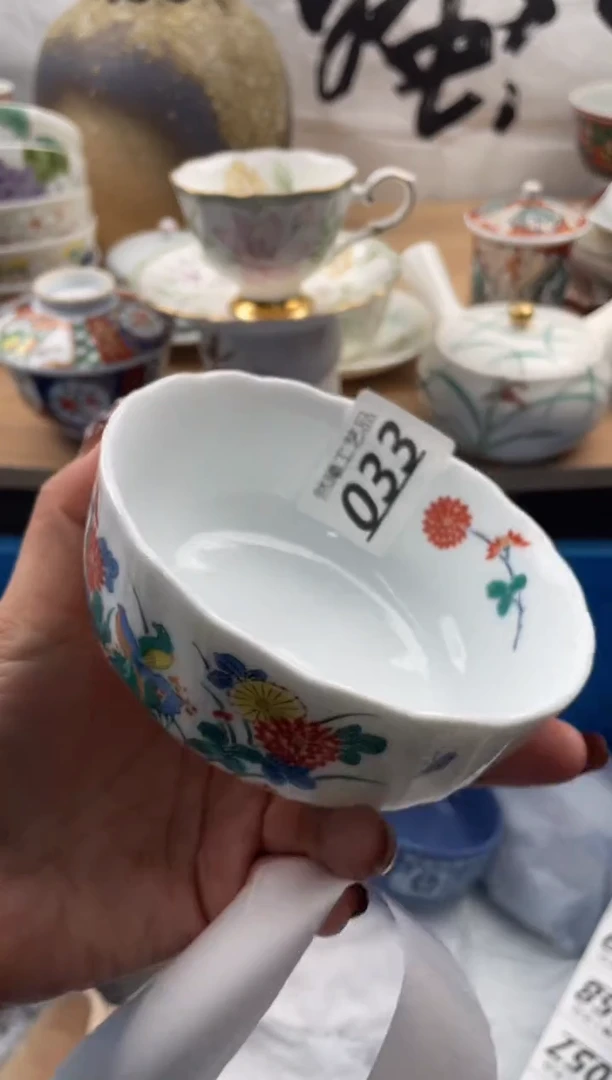 【闪购商品】瓷片033