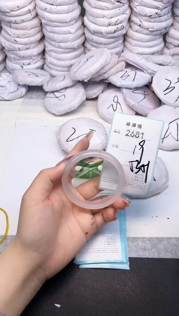 玛瑙/玉髓手镯未镶嵌2681