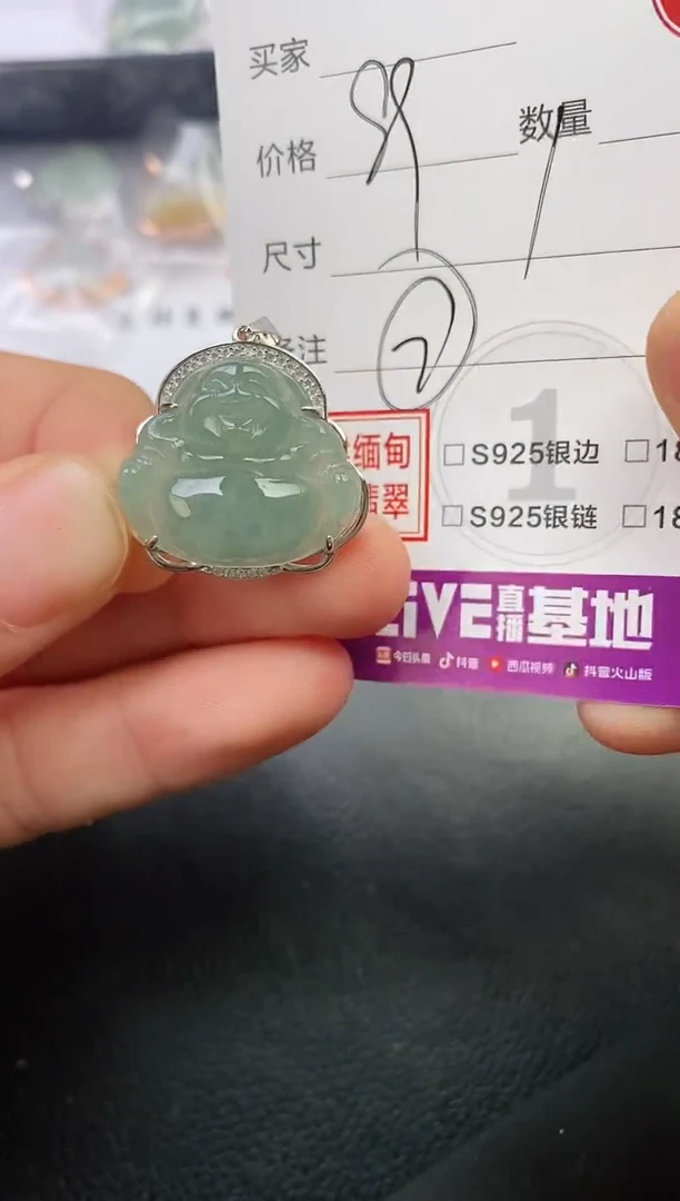 颈饰银S925镶嵌翡翠雁**火挂件