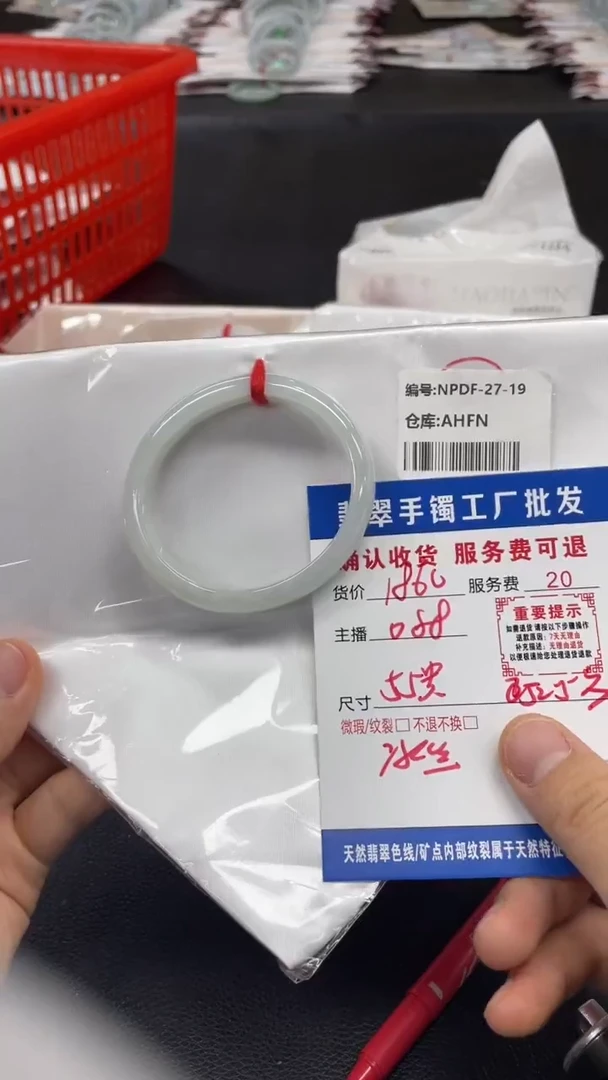 翡翠手镯未镶嵌翡翠手镯