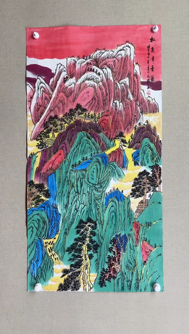 国画138*68 郑凡盛郑凡盛郑凡盛郑凡盛郑凡盛郑凡盛