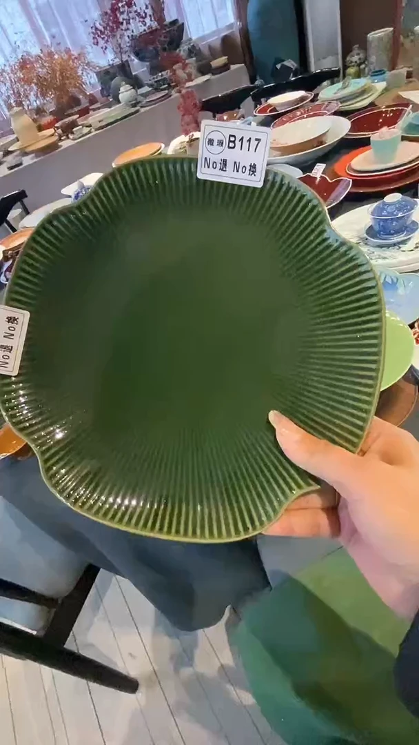 【闪购商品】碗b117翠春绿海棠盘