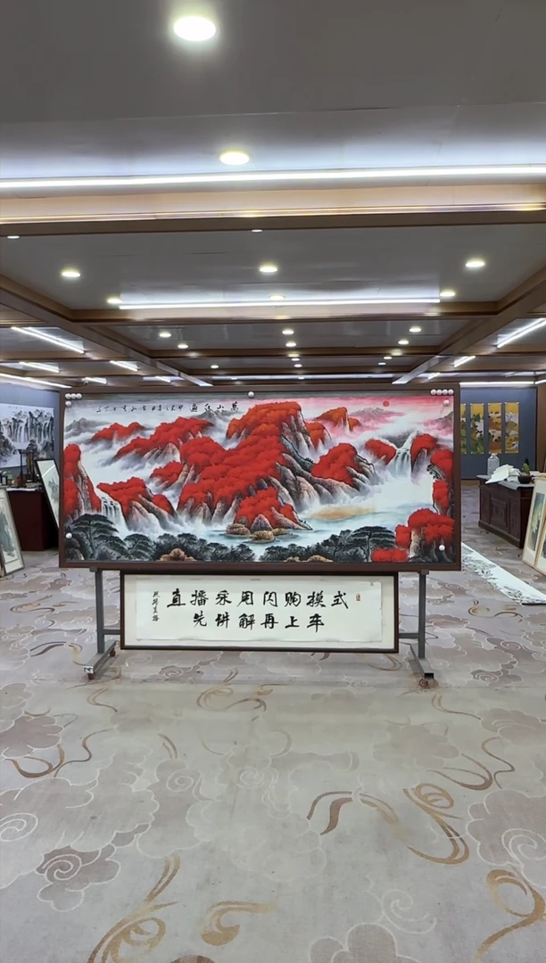 绘画绘画xc刘雪红-八尺-国画