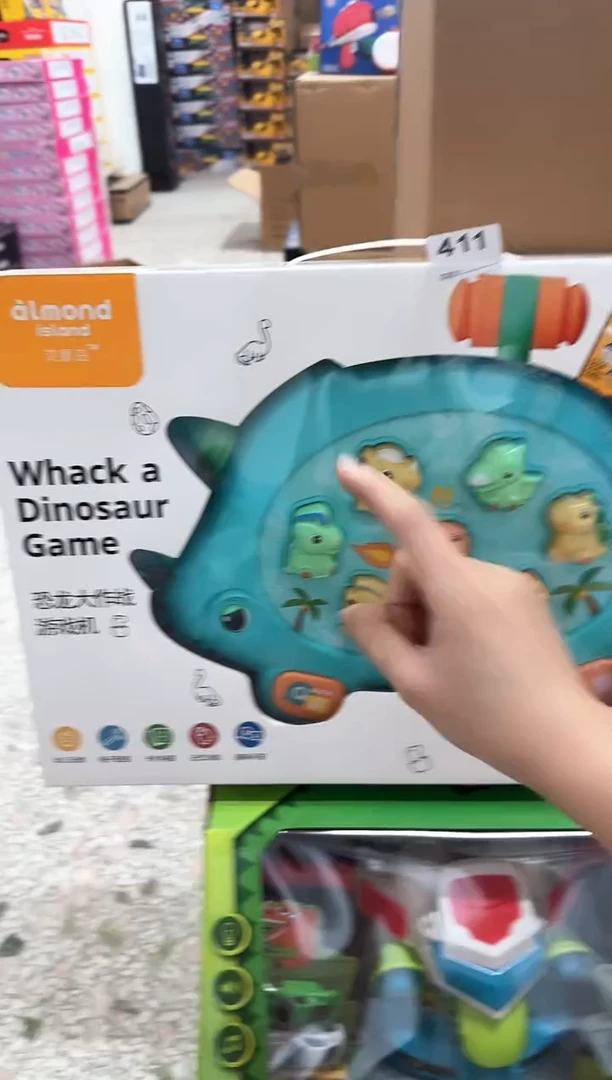 塑料儿童玩具411