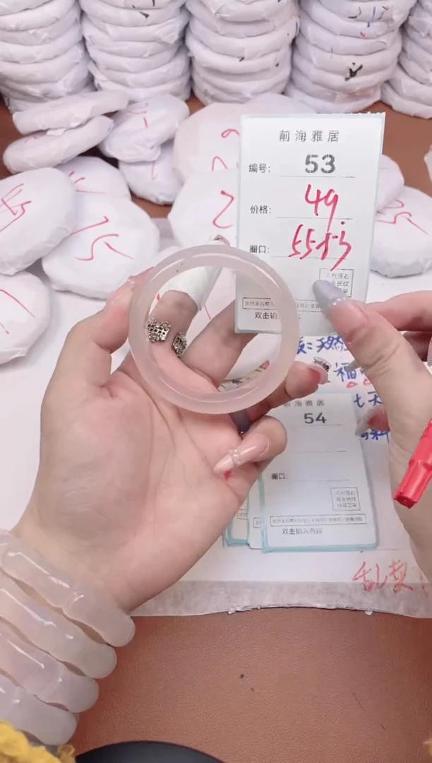【闪购商品】玛瑙/玉髓手镯未镶嵌53