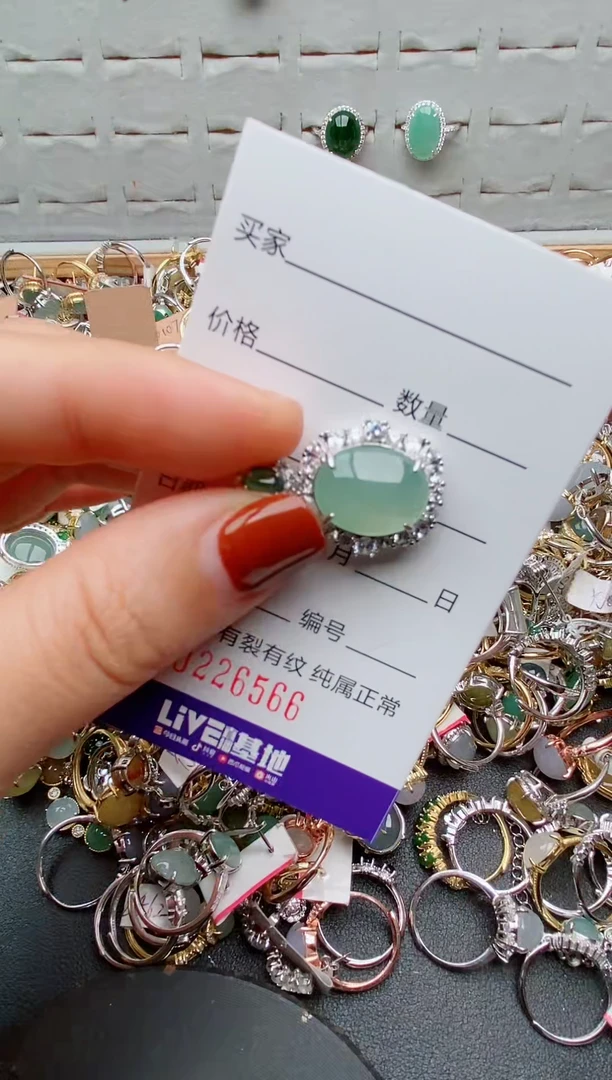 银S925镶嵌戒指翡翠.