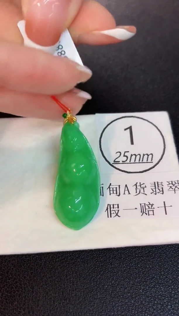 颈饰18K金镶嵌翡翠缅料A货/支持复检/一件