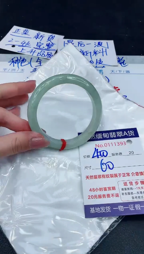 【闪购商品】翡翠手镯未镶嵌888888888888