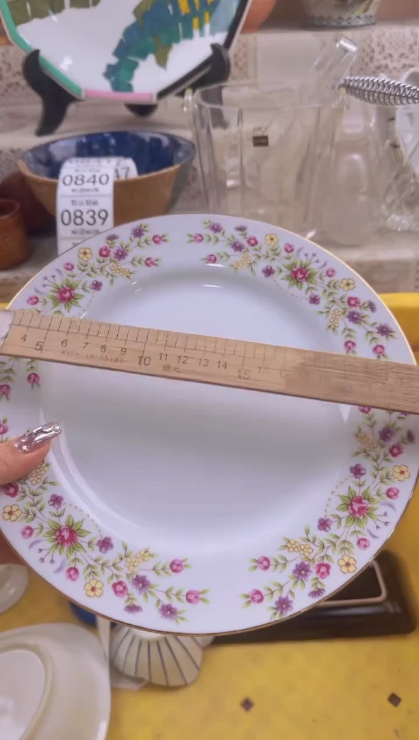 834默认微瑕，满20元包邮