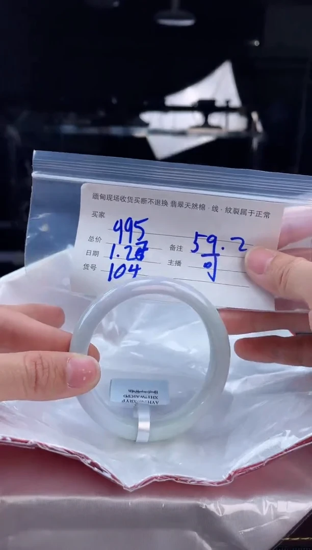 【闪购商品】定制翡翠手镯未镶嵌毛货手镯需精细抛光/59.2