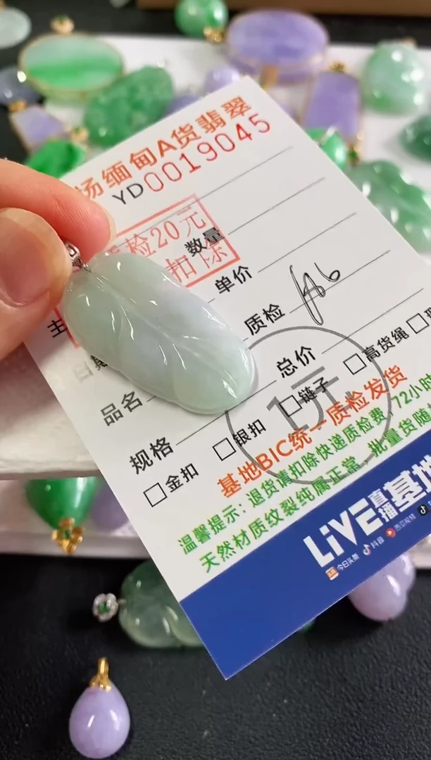 翡翠18K金镶嵌吊坠(不含链)叶子