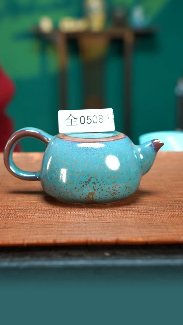 【闪购商品】原产地原矿钧瓷杯壶508