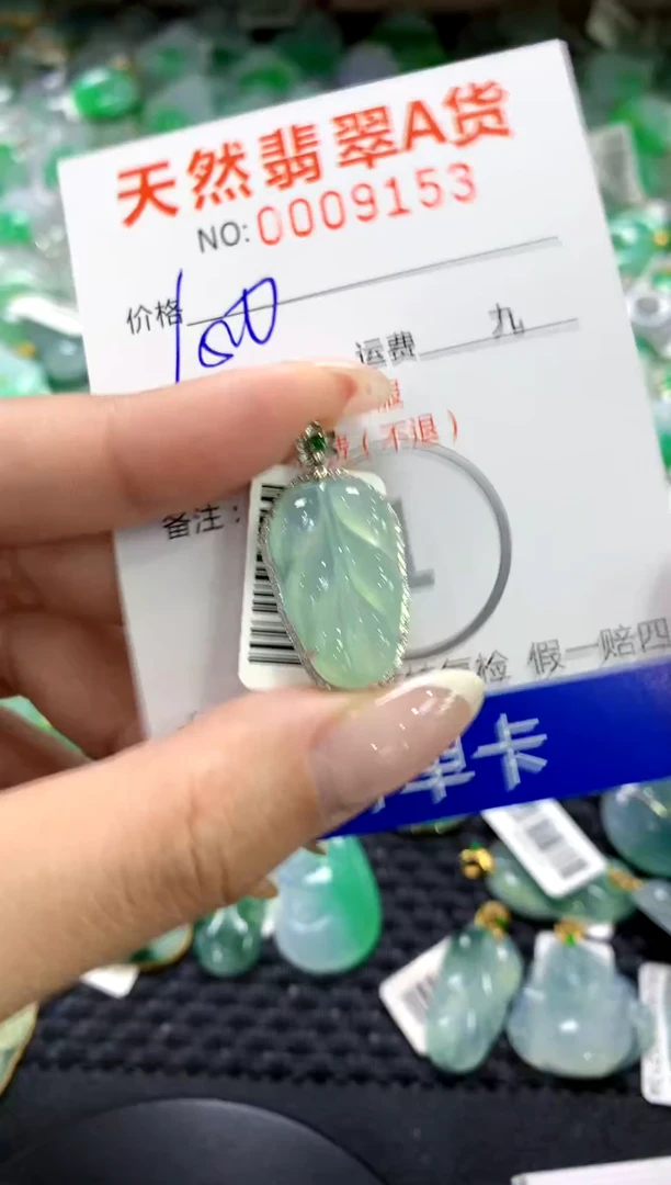 翡翠18K金镶嵌颈饰1111111111111111