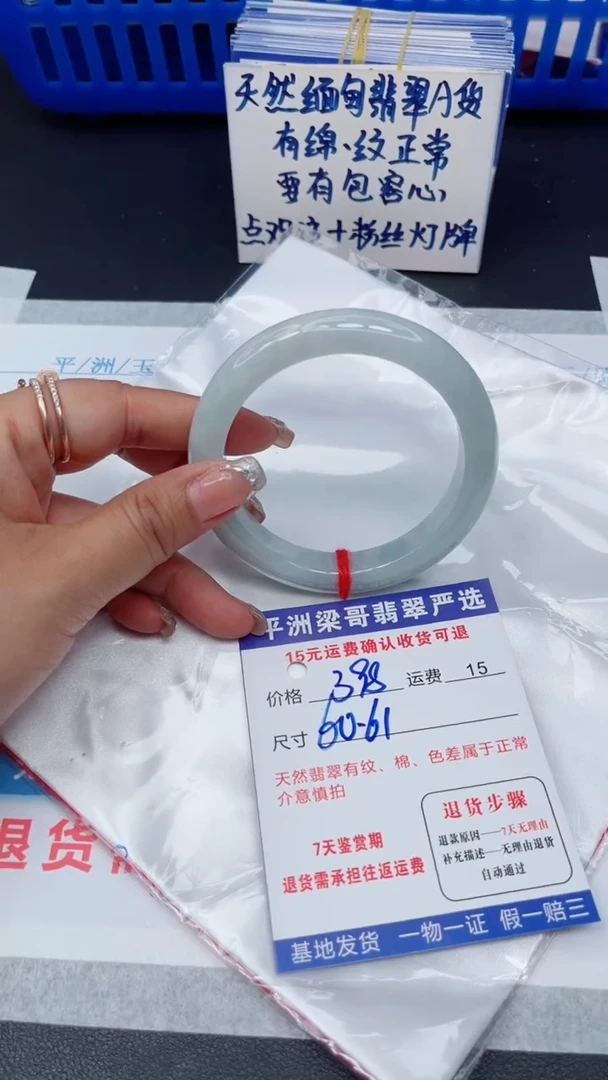翡翠手镯未镶嵌1111111111111111111