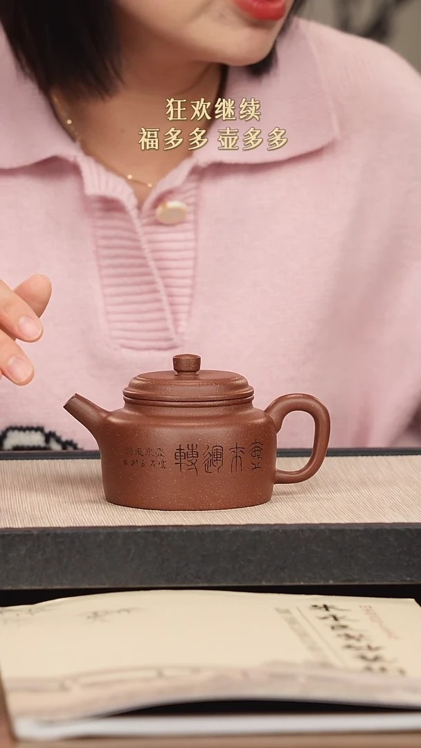 【闪购商品】紫砂茶壶紫砂紫砂紫砂