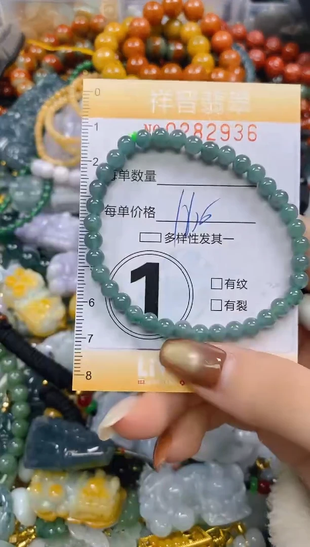 颈饰未镶嵌翡翠闪购0282936