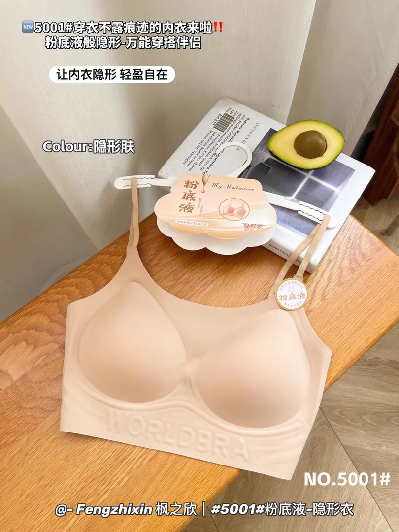 美背青年女性文胸罩上托四季通用文胸透气聚拢成人ol调整型