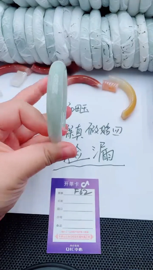 石英质玉手镯未镶嵌F62-57-58