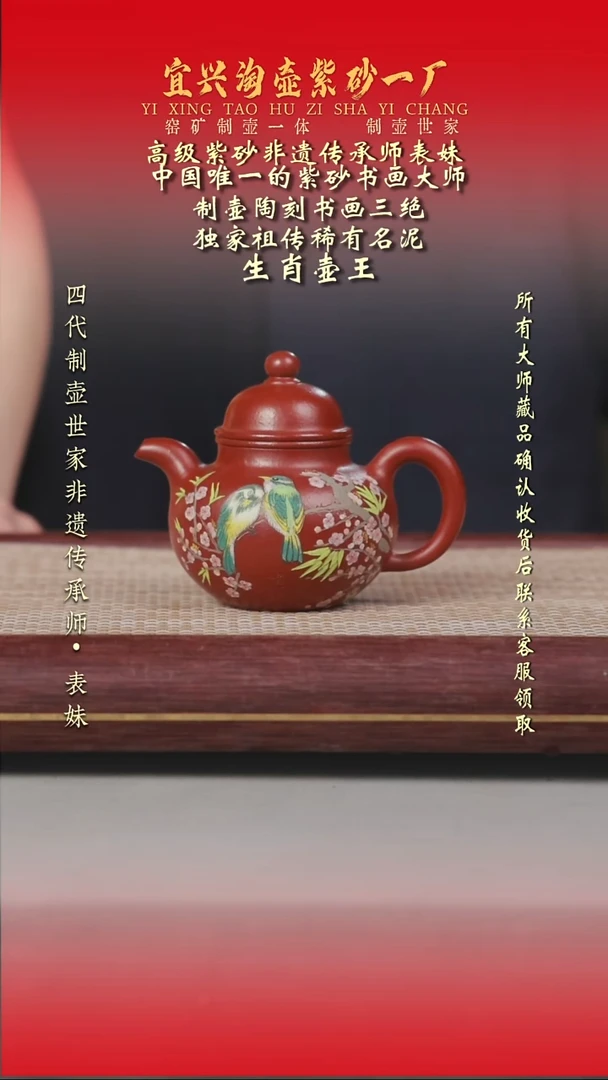 茶壶紫砂原矿手工紫砂壶