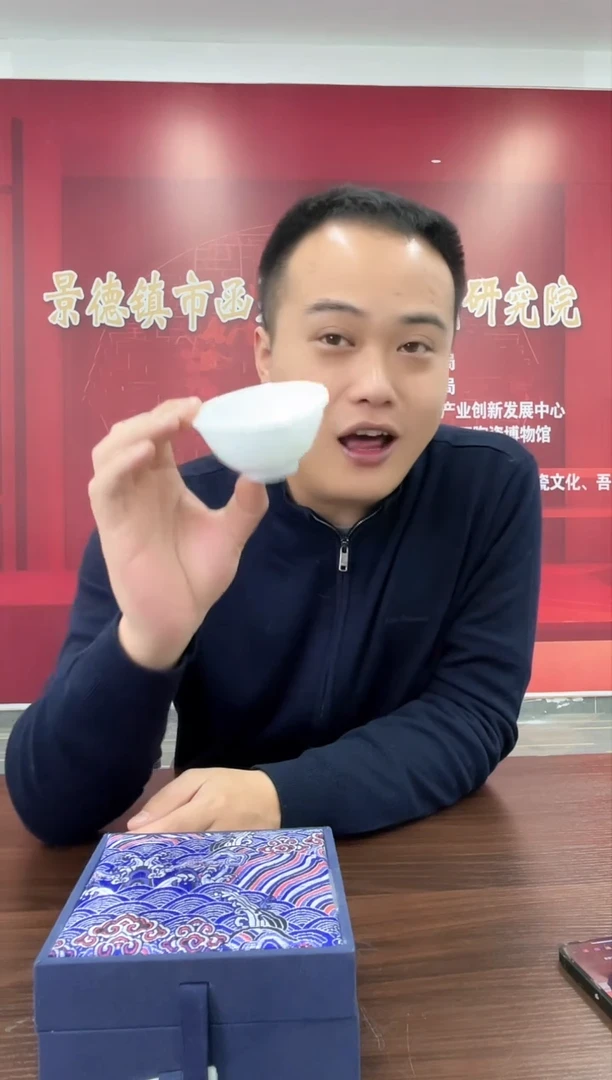 【闪购商品】738函夏非遗翠竹红梅主人杯