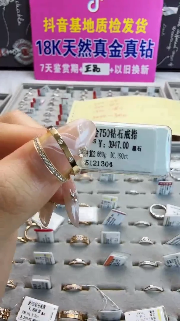 18K金镶嵌戒指/指环钻石星哥臻选天然钻石【全新品牌撤柜钻】