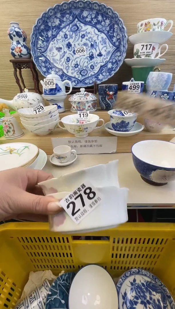 摆件紫***椅摆件瓷器瓷器瓷器瓷器瓷器