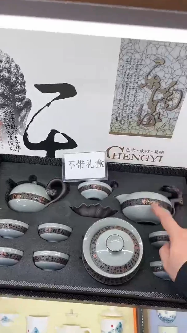 【闪购商品】展宏茶具展宏茶具@A-