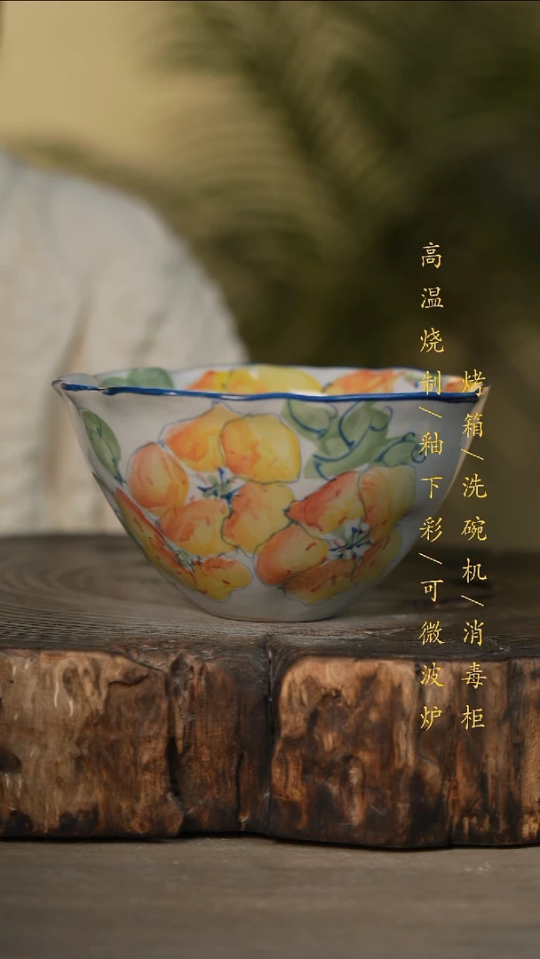 瓷片景德镇高温釉下彩可微波烤箱洗碗机