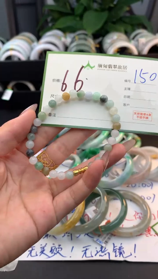 未镶嵌手链翡翠毛货需精细抛光+多人