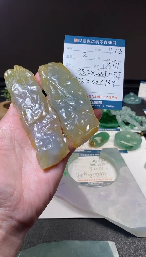 未镶嵌定制翡翠材料价  订金五万