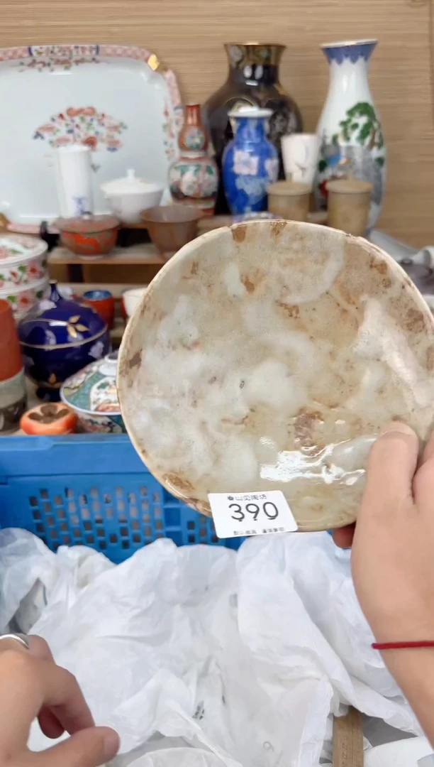 瓷片390茶盏陶瓷陶器